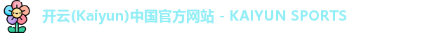kaiyun